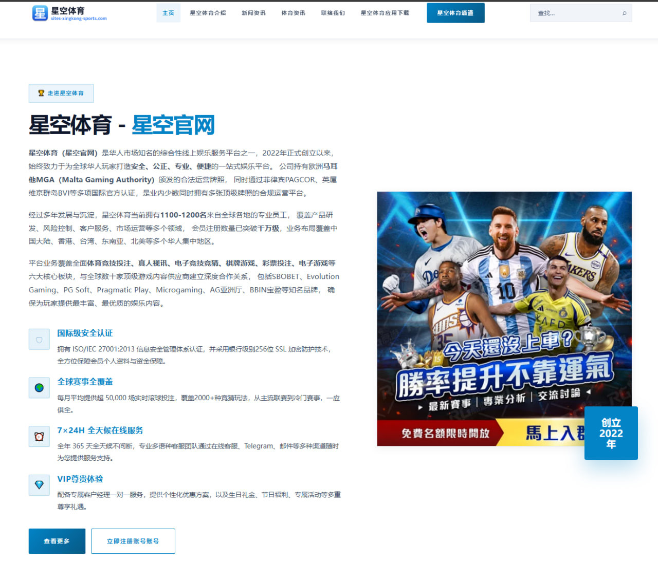 18岁张博源夏季联赛闪光，中国男篮锋线未来可期